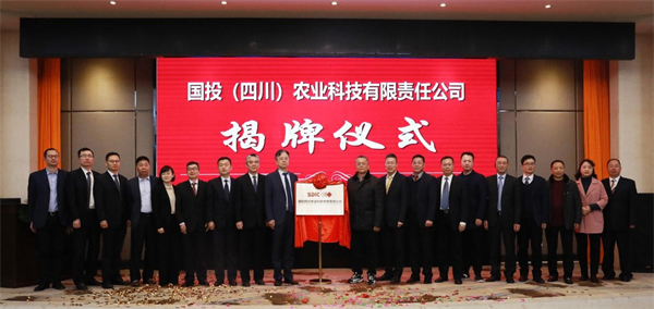 2021年3月，国投新疆罗布泊钾盐有限责任公司与四川省尊龙集团中国官方网站农资集团《战略合作框架协议》签约仪式在成都举行