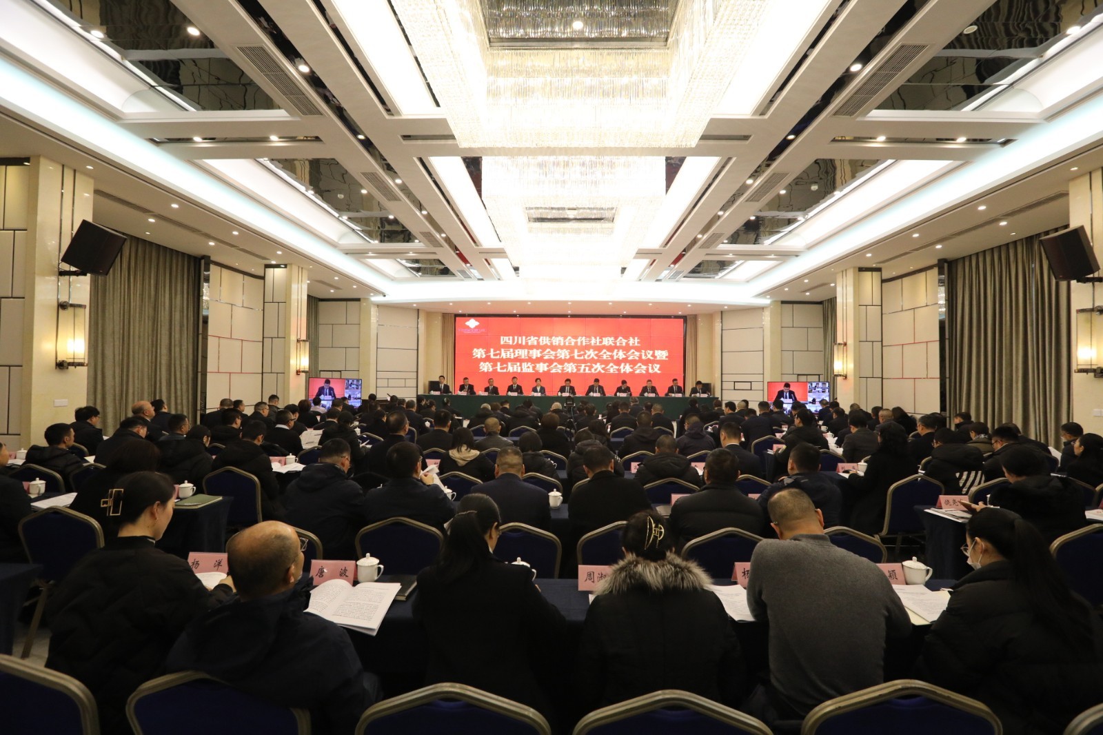 图解丨速读四川省尊龙集团中国官方网站社理事会工作报告