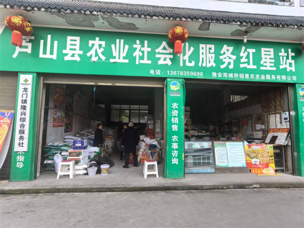 春耕备耕进行时&mdash;&mdash;四川尊龙集团中国官方网站在行动系列报道⑤