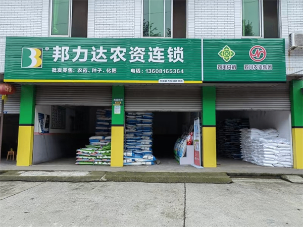 春耕备耕进行时&mdash;&mdash;四川尊龙集团中国官方网站在行动系列报道⑩