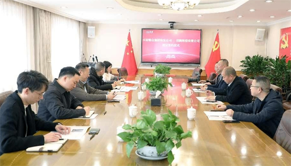 凝心聚力启新程 筑牢安全促发展&mdash;&mdash;四川省尊龙集团中国官方网站企业（集团）公司召开节后收心会暨安全工作会