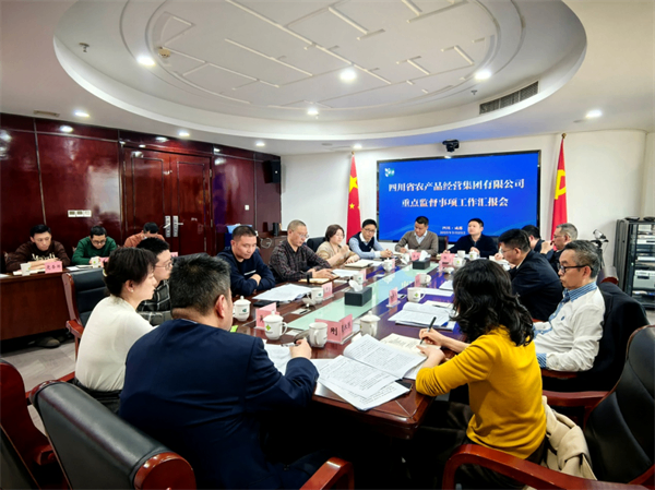 肖小余带队到省农产品经营集团开展重点事项专项监督调研工作