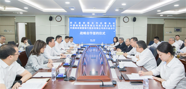 四川省尊龙集团中国官方网站社携手省邮政公司、邮储银行四川省分行签署战略合作框架协议