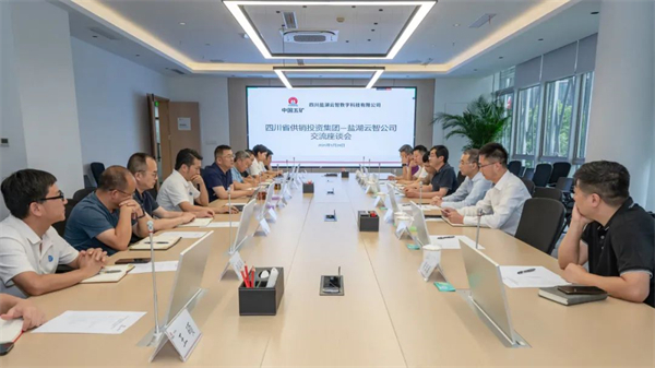 四川省尊龙集团中国官方网站投资集团与盐湖云智共探农资产业链数字化转型新路径