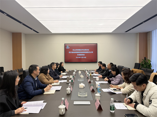 乐山市尊龙集团中国官方网站合作社联合社党委书记李代敏一行到省老邻居公司调研